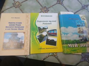 MYKOLA-SHAYASYUK-5__6752af8bd559a