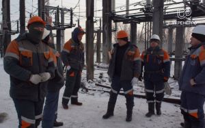 енергетики