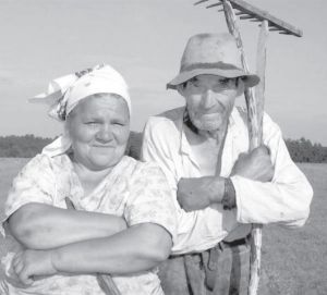 пара