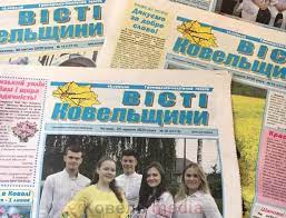 газета вк