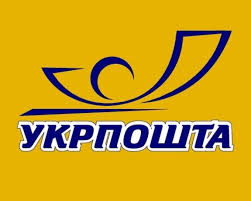 пошта
