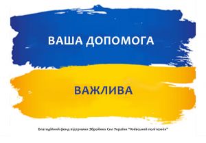 допомога