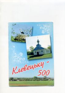 книга семенюк