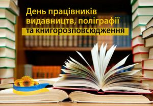 День