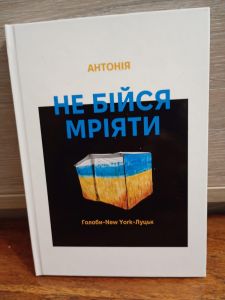 книга остапчук
