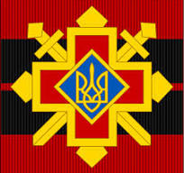 Золотий Хрест Бойової Заслуги УПА