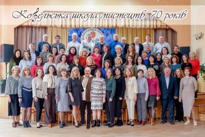Фото групове