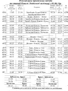 Безимени-2