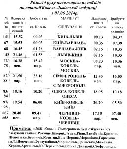 Безимени-1